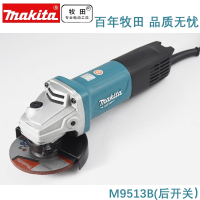牧田(makita)角向磨光机多功能工业小型打磨机切割机抛光机手砂轮开槽机 M9509B前开关850W