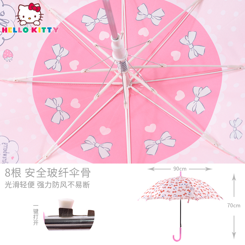 凯蒂猫儿童雨伞女小学生卡通晴雨伞幼儿园小孩长柄半自动公主伞