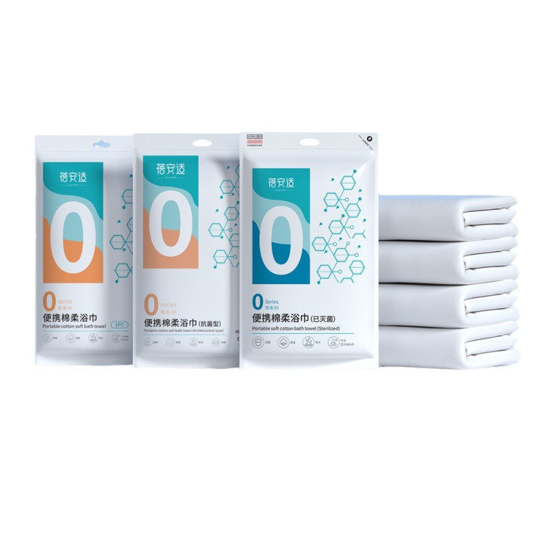 蓓安适一次性浴巾毛巾亲肤材质加厚版单独包装旅行出差纯棉款压缩浴巾 70*90cm(1个装)高清大图