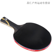 乒乓球拍狂飙横直拍兵乓单拍进攻型比赛专用六星户外旅游运动初学儿童成人