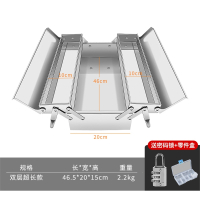 古达不锈钢工具箱收纳箱多层铁皮箱车载双开大号铁箱子折叠手提箱五金