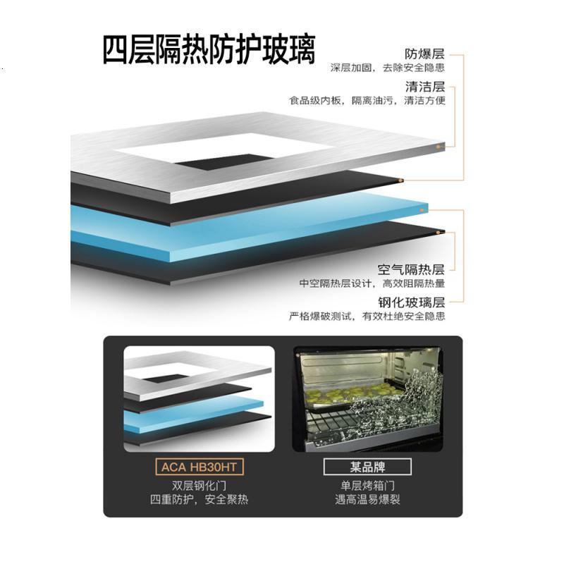 aca北美电器电烤箱家用小型全自动烘焙多功能智能家庭小烤箱30L升