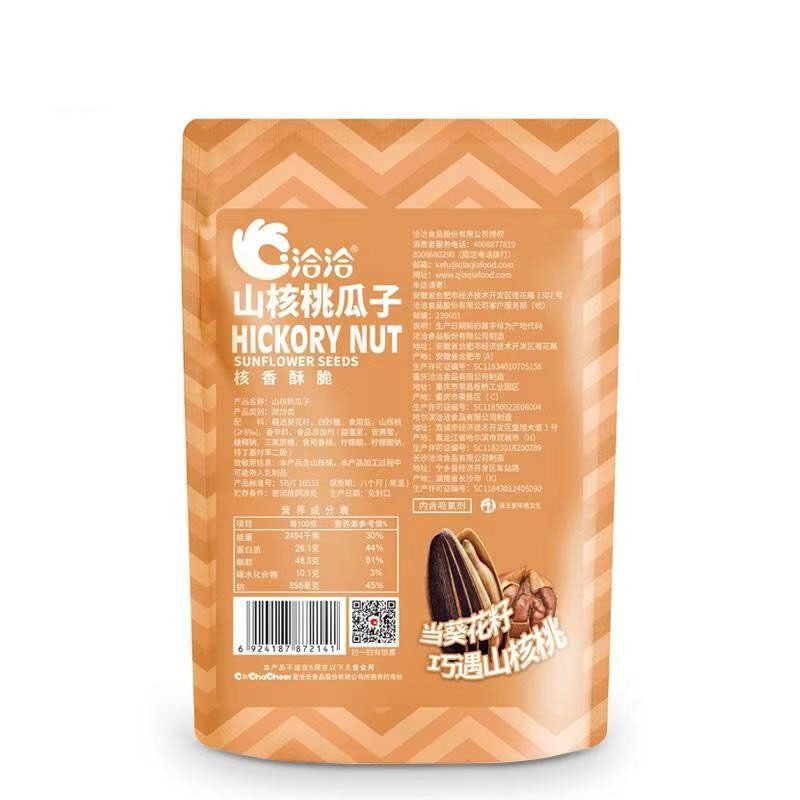 洽洽山核桃味瓜子恰恰葵花籽坚果炒货休闲零食98g