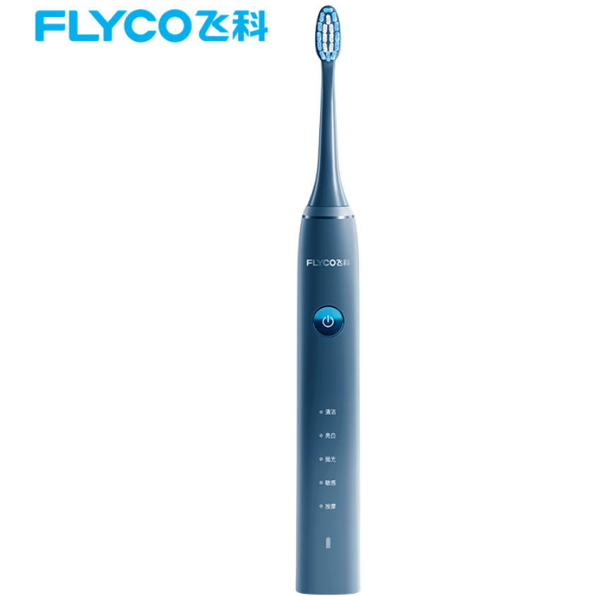 飞科电动牙刷FT7105深海蓝高清大图