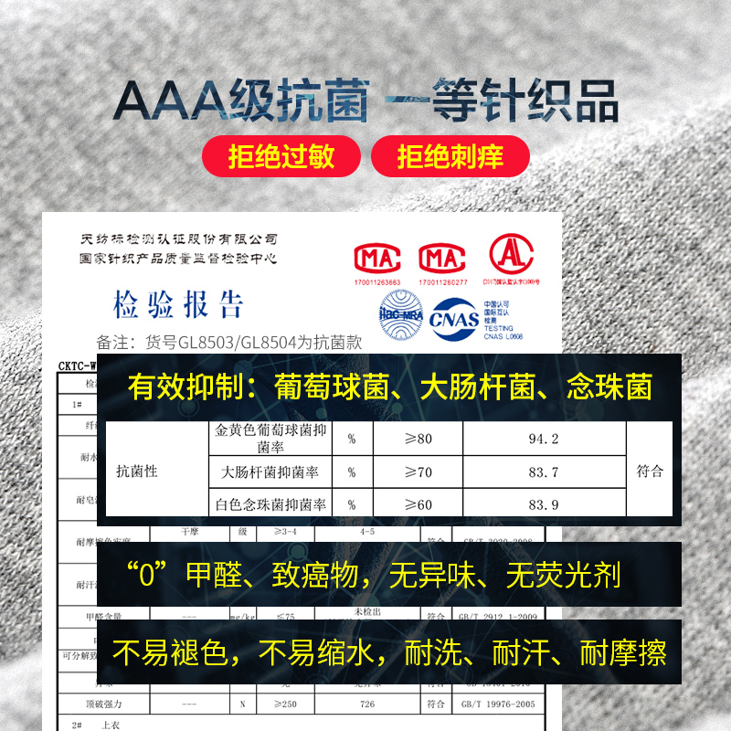 恒源祥美体女士纯棉毛衫秋衣抗菌单件上衣打底薄款保暖内衣秋冬季高清大图