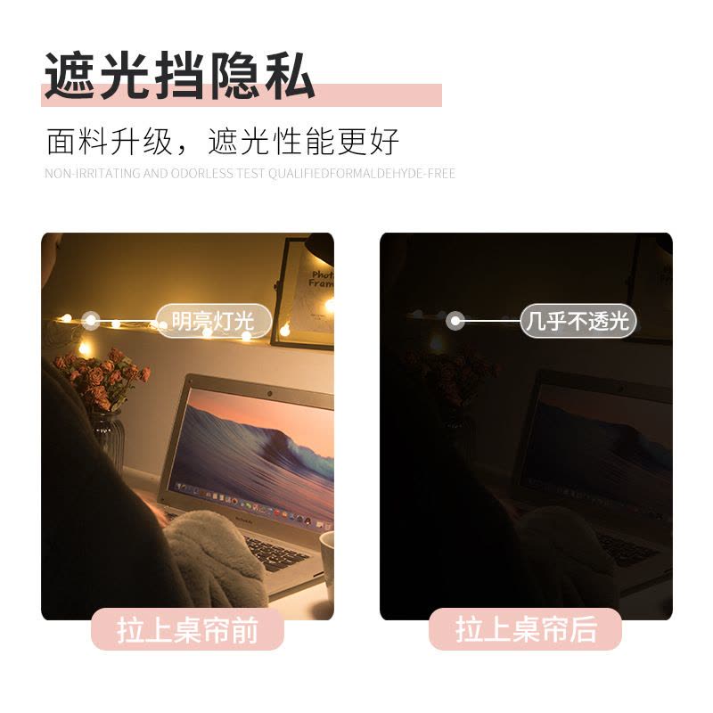 风床帘带纱 学生宿舍强遮光棉麻床幔 大学寝室上铺下铺图片