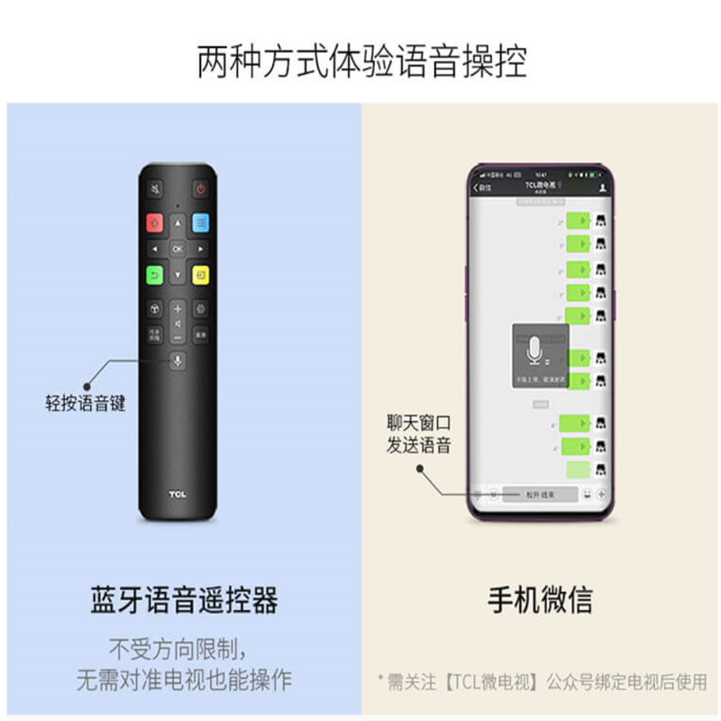 55英寸 4K高清电视C8 100起订