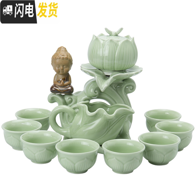 三维工匠半全自动懒人泡茶器功夫茶具家用石磨盘现代日式陶瓷创意茶壶茶杯 青瓷莲花坐佛粉绿搭竹韵六君子+水杯高清大图