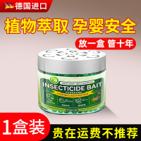 来隐翅虫杀虫剂3886