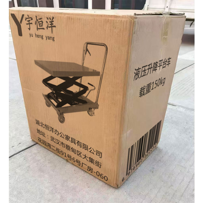 宇恒洋 液压升降平台车 载重150kg 台高清大图