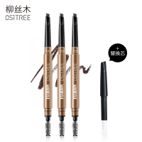 柳丝木三角形双头自动眉笔防水防汗不脱色持久自然不晕染初学者 浅咖色