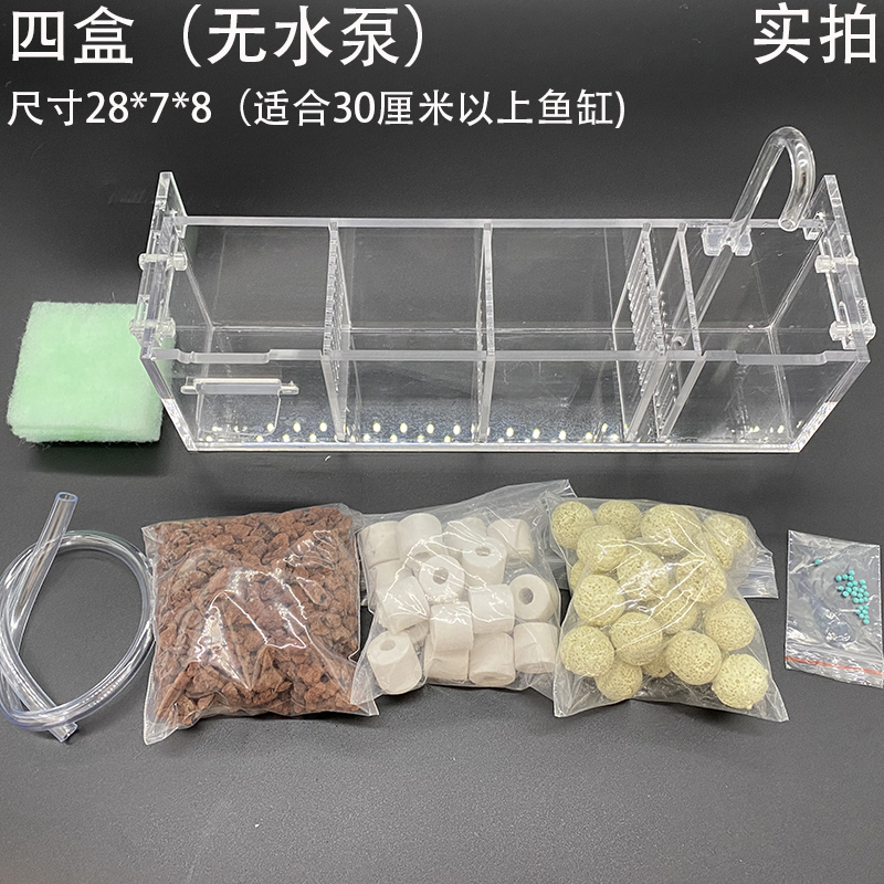 鱼缸三合一过滤器小乌龟缸水过滤内置顶部过滤上置净水器