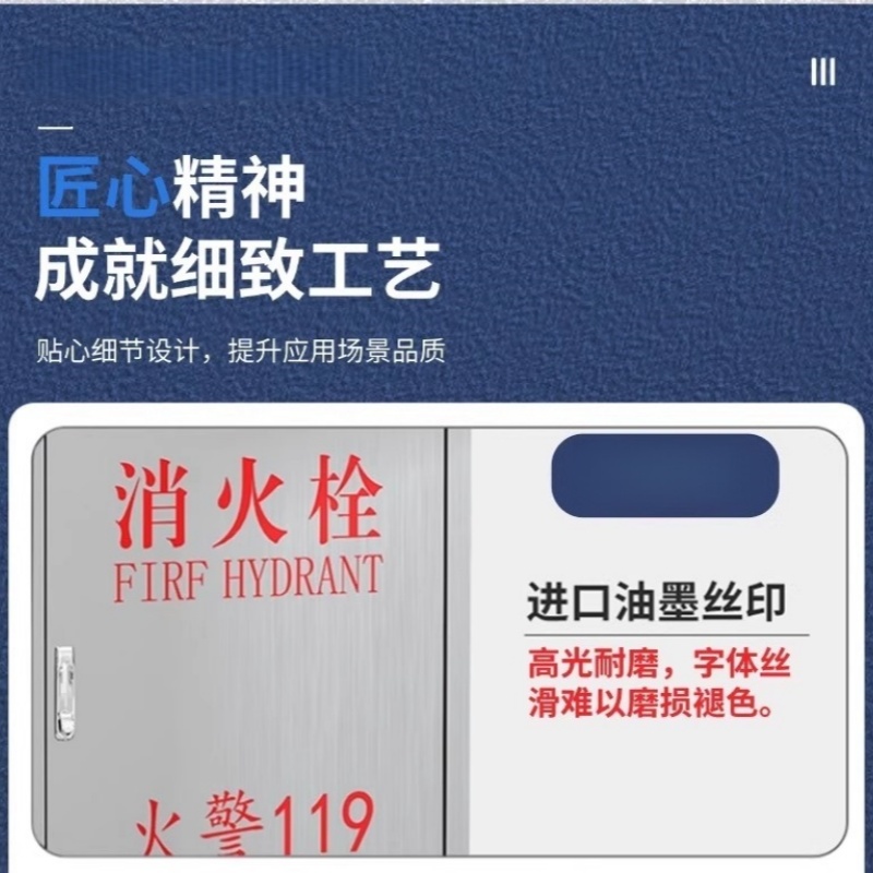 攸形 消防箱高清大图
