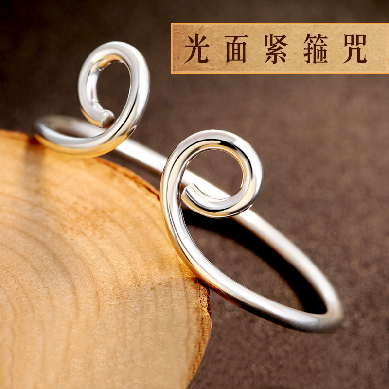 银饰紧箍咒手镯 开口可节男女款手环孙悟空镯子足银 情侣饰品礼物送女朋友七夕情人节礼物