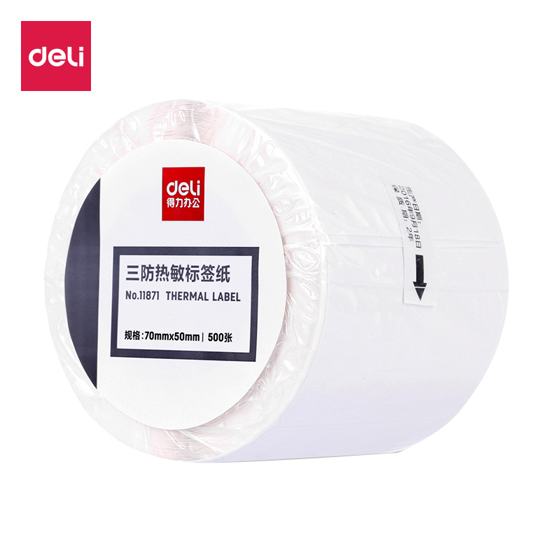 得力deli11871热敏标签纸70*50mm*500张(横版)不干胶打印标签纸三防电子面单条码纸单卷