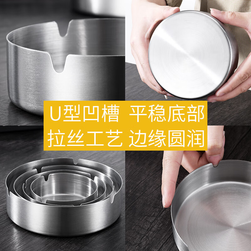 梵澜狸防摔不锈钢烟灰缸FF6 个高清大图