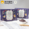 喜善花房核桃五黑粉(25g*10袋)*2盒 500g 芝麻糊黑芝麻五黑粉无糖营养早餐芝麻核桃黑豆粉