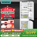 西门子 KI86NAD30C 德国原装进口嵌入式风冷无霜商用冷藏展示柜