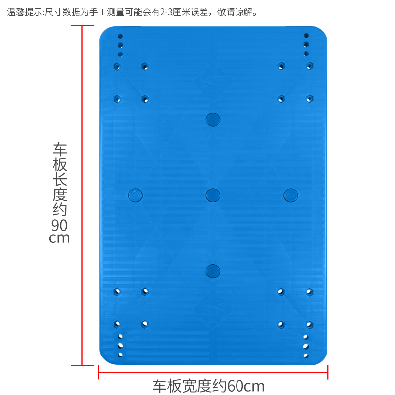 新越昌晖全新PP原料车板加厚尼龙推车面板耐磨防滑板车板面四角加固防撞 60*90承重约600斤JY300