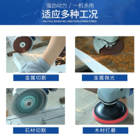东成角磨机家用多功能小型东城手沙轮砂轮磨光手磨电动工具切割机 710W塑盒(送全能套)