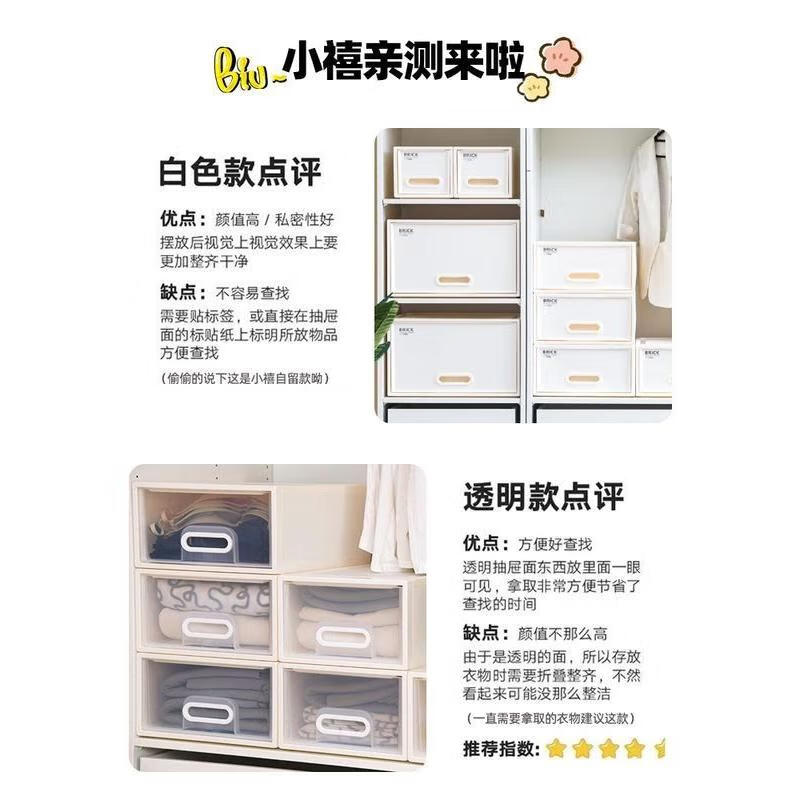 禧天龙(Citylong) G-5201收纳柜2个装(烟熏灰)家用折叠整理盒多层储存箱15L高清大图