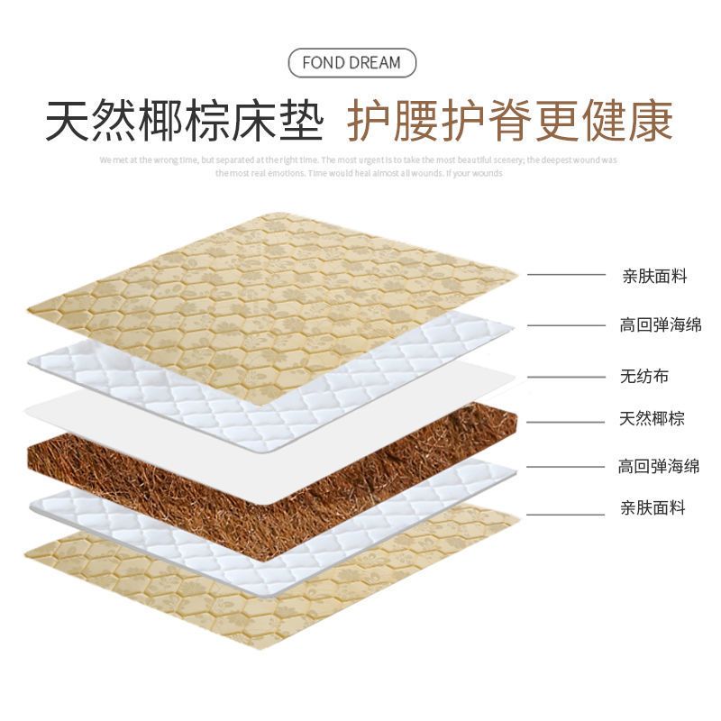 天然环保椰棕床垫棕垫18m双人床垫15m椰棕硬床垫折叠床垫