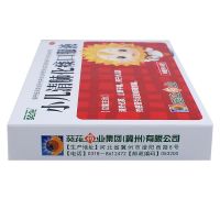 葵花 小儿清肺化痰口服液 10ml*6支/盒儿童肺热咳嗽痰黄