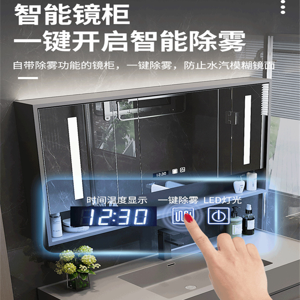 汉德斯科卫浴柜免漆实木智能镜柜浴室柜组合高清大图