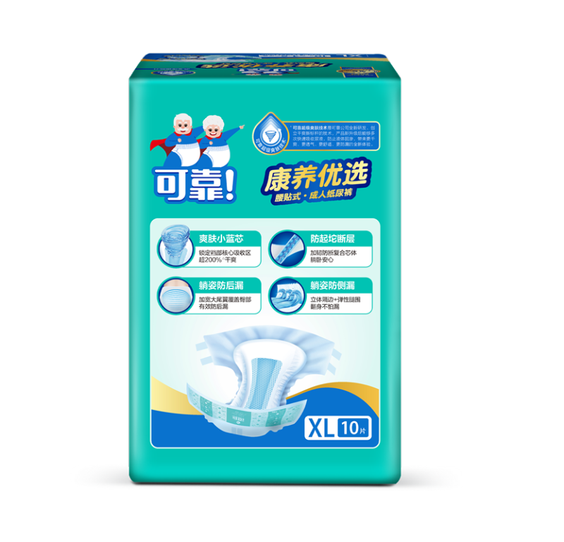 可靠 康养优选 腰贴式·成人纸尿裤-XL/箱(成都)护理用品高清大图