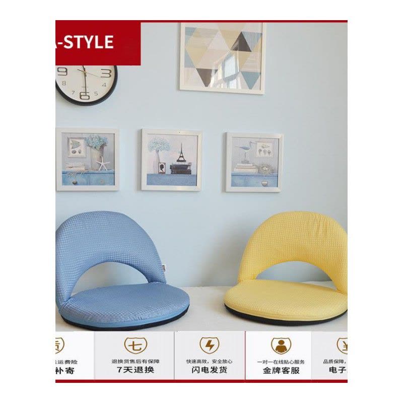 苏宁放心购懒人沙发无腿椅休闲小凳子儿童可拆洗折叠榻榻米坐椅子床上靠背椅A-STYLE家具图片