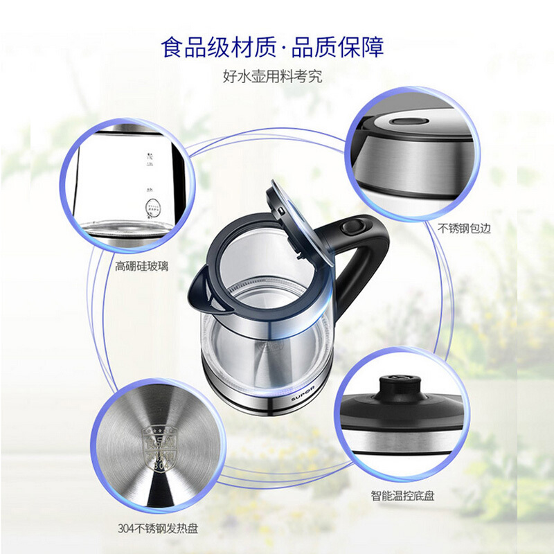 苏泊尔(SUPOR)电水壶 高硼硅玻璃电热水壶 家用烧水壶热水壶开水壶 可视化烧水品牌温控器自动断电 SWF17E26A高清大图