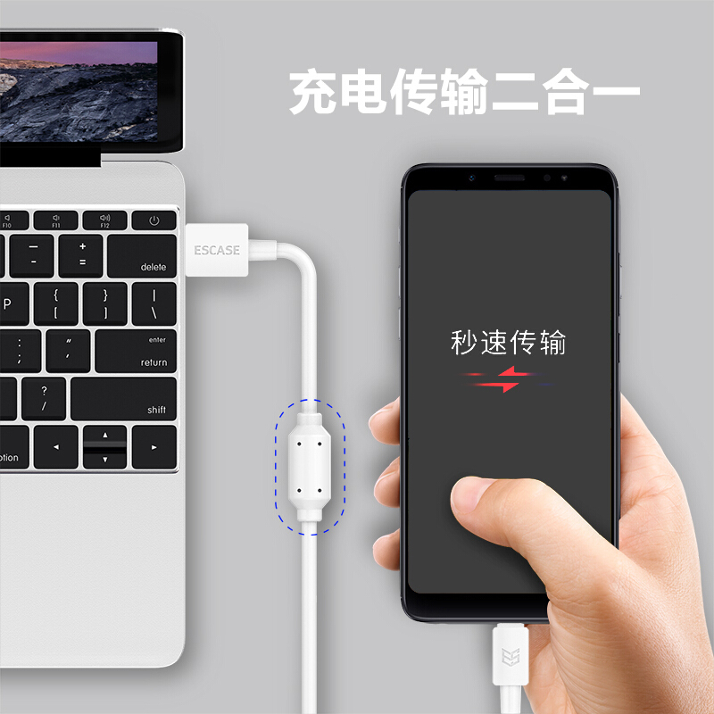 ESCASE 数据线安卓2米USB充电线小米vivo华为oppo红米魅族三星荣耀手机micro快充加长直头抗干扰Ci9