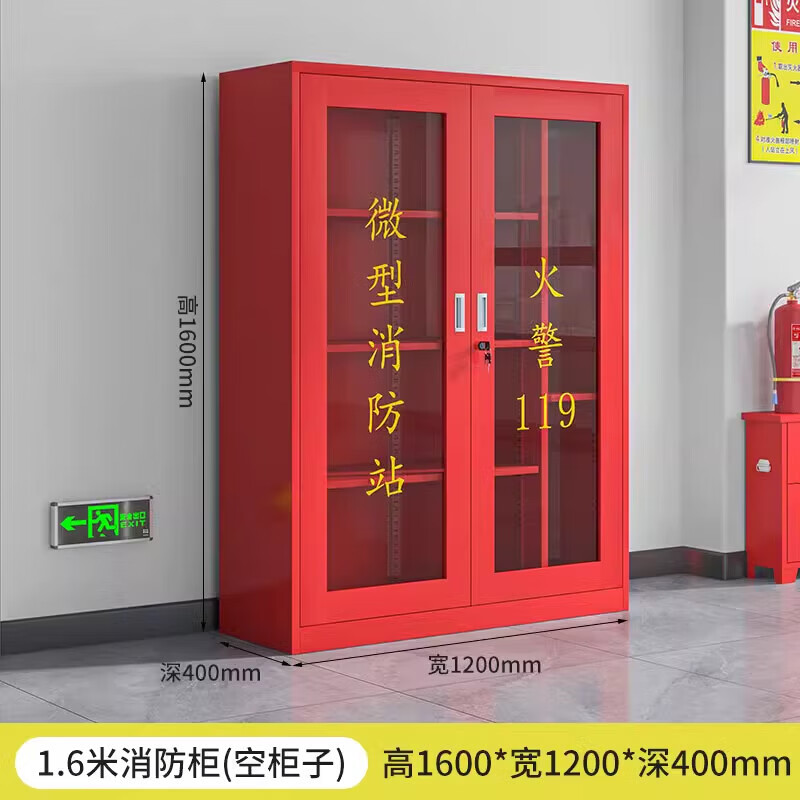 晋舰消防器材柜放置工具柜工地商场展示柜应急柜高1.6*长1.2-不含器材高清大图