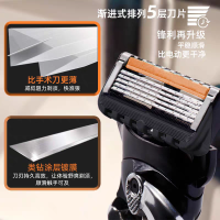 吉列(Gillette)剃须刀手动刮胡刀手动亲肤锋隐致顺尊享装5层超薄刀片/(1刀架+5刀头)