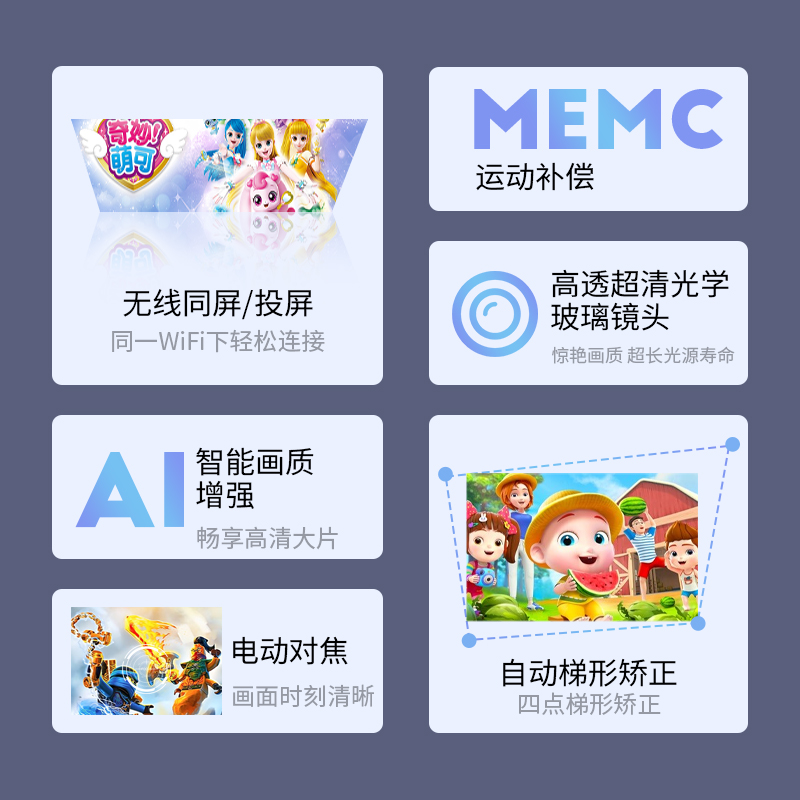 爱国者 H86锖色 投影仪家用 卧室超高清投影机 AI智能语音 电动对焦 5G双频WiFi海思芯片 无线同屏投屏高清大图