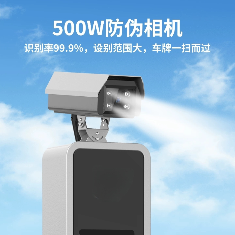 诚智旺 空降道闸车牌识别 单机带电动小门/套高清大图