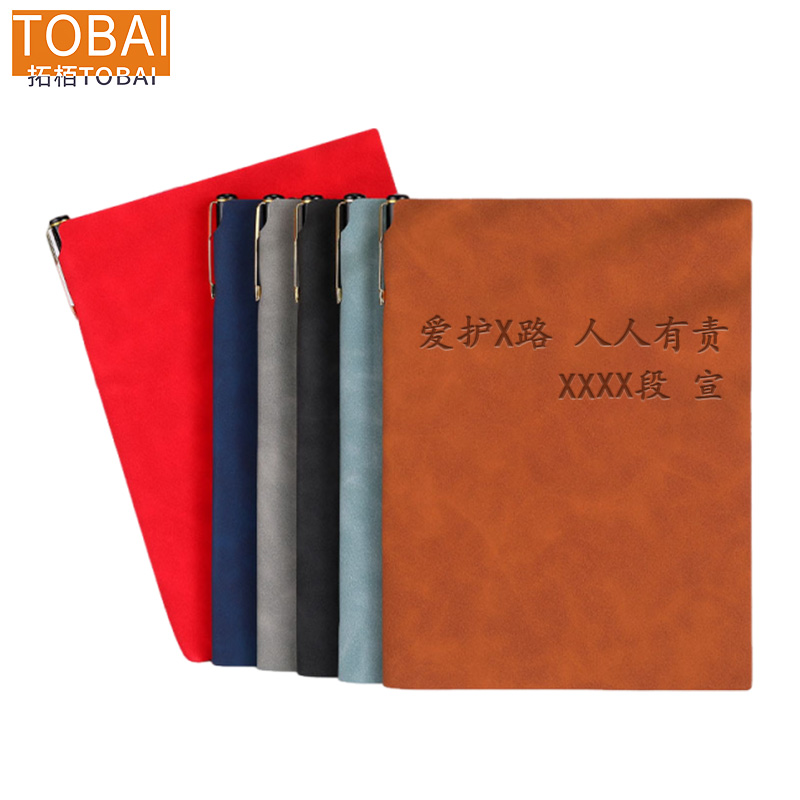 拓栢 A5软皮宣传笔记本可定制logo TBB-A5 本高清大图