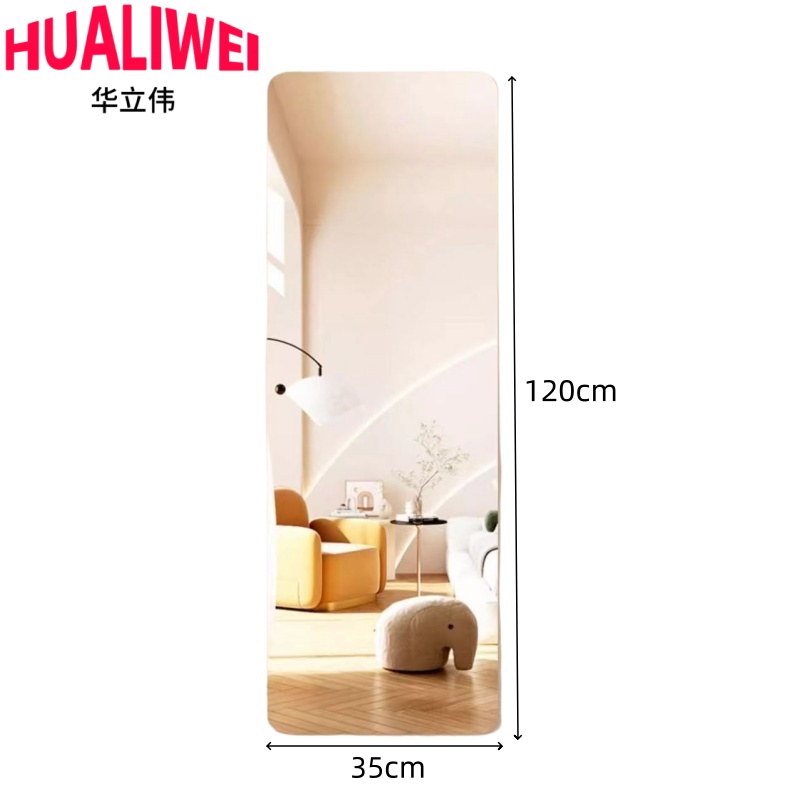 华立伟 全身镜35*120cm 个