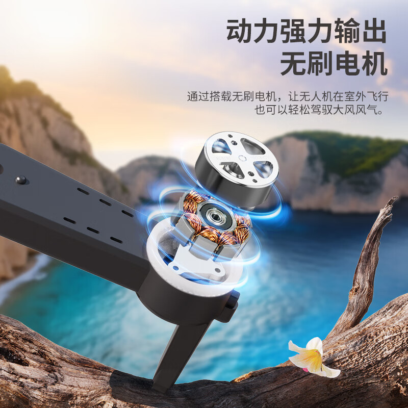 KOOKZZ酷客者无刷航拍无人机WJ102高清大图