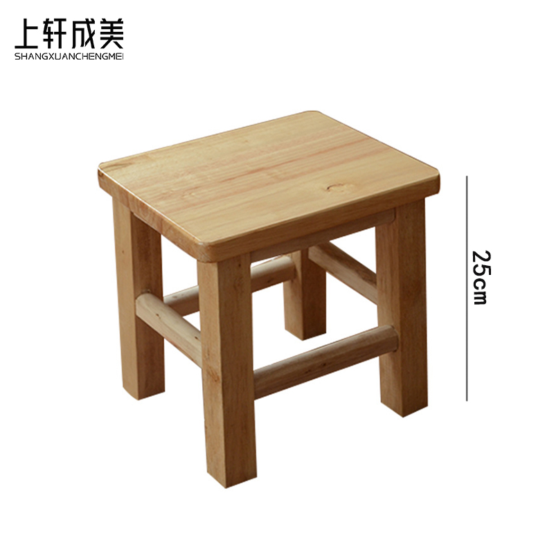 上轩成美矮凳25cm/个高清大图