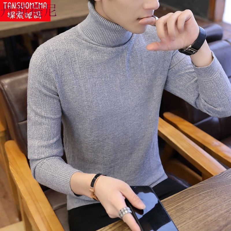 套头高领毛衣男士针织衫秋冬季韩版修身学生打底衫翻领线衣服毛衫