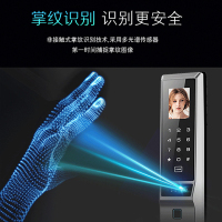皇家金盾（HOJOJODO）R30全自动人脸识别指纹锁智能锁 掌纹识别家用防盗门锁 智能门锁密码锁电子锁智能安防 香槟金