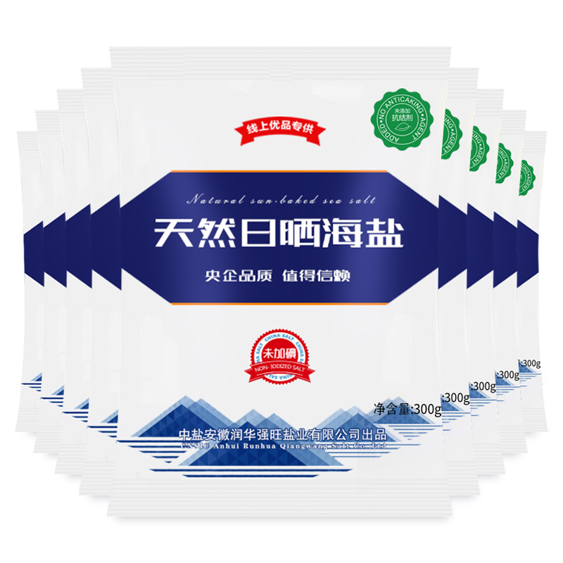 迎客松 未加碘天然日晒海盐300g*9袋 [不添加抗结剂]不加碘海盐食用盐细盐