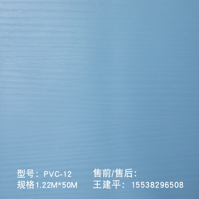 豪庭珀琦绿色木纹PVC贴膜PVC-12(PTW06) 绿色 按米销售