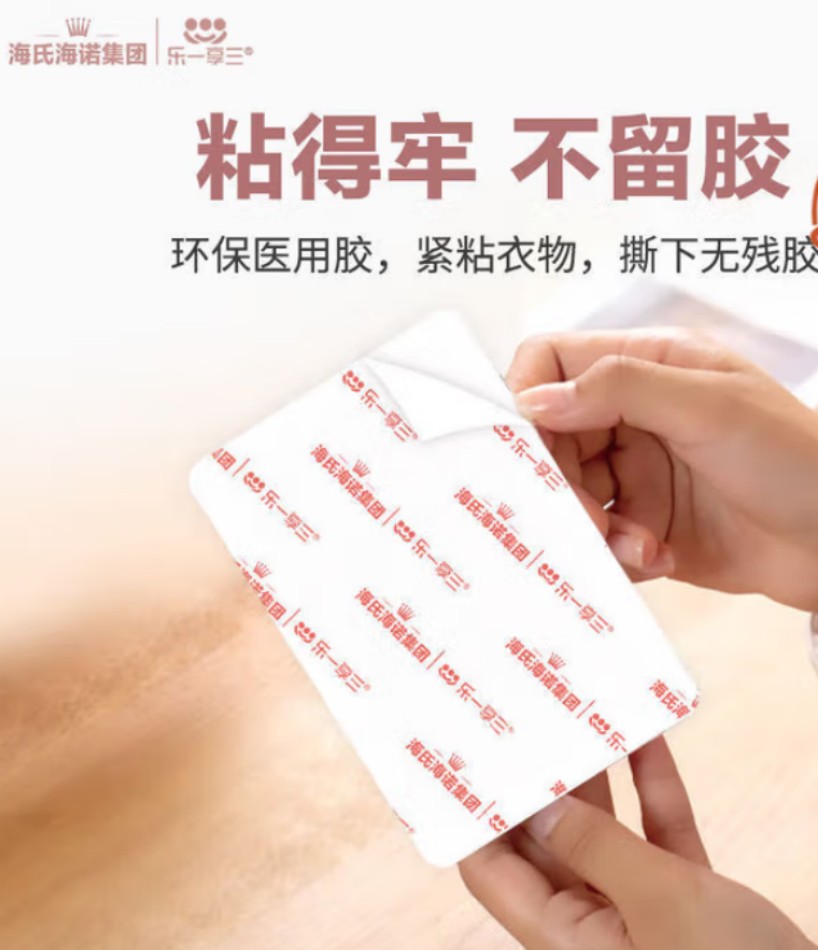 海氏海诺 灸热贴-百合花款 30包每箱 1箱高清大图
