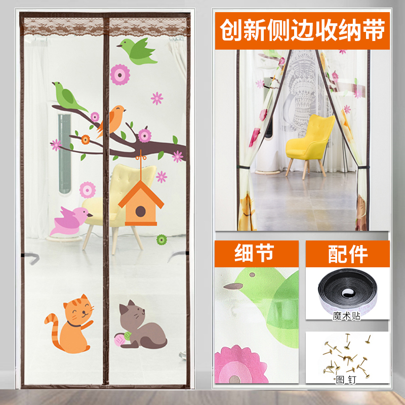 美帮汇防蚊帘家用卧室纱窗纱网帘子通风透气布艺装饰纱新款夏季