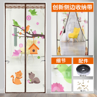 防蚊帘家用卧室纱窗纱网帘子通风透气布艺装饰纱新款夏季_326
