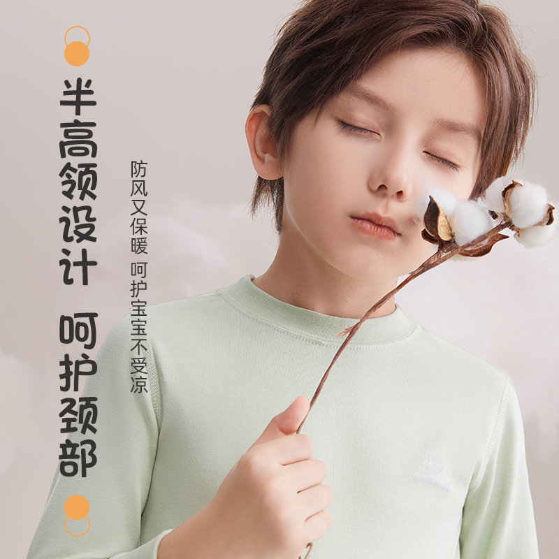 恒源祥儿童秋衣秋裤套装男中大童a类保暖内衣女孩秋冬季纯棉毛衫高清大图