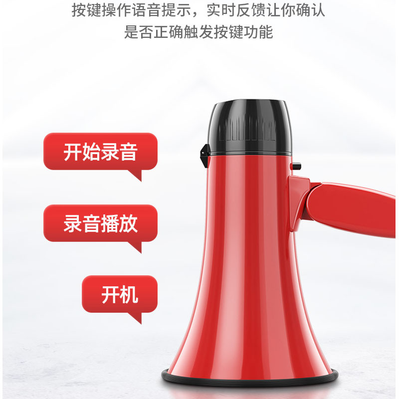 手持高音喊话器扩音器 便携大喇叭可录音
