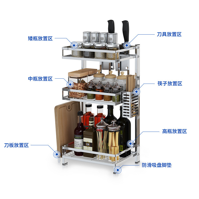 阳光飞歌 304不锈钢免打孔厨房置物架 壁挂式墙上调味料用品层架收纳架挂架 (双层标配)